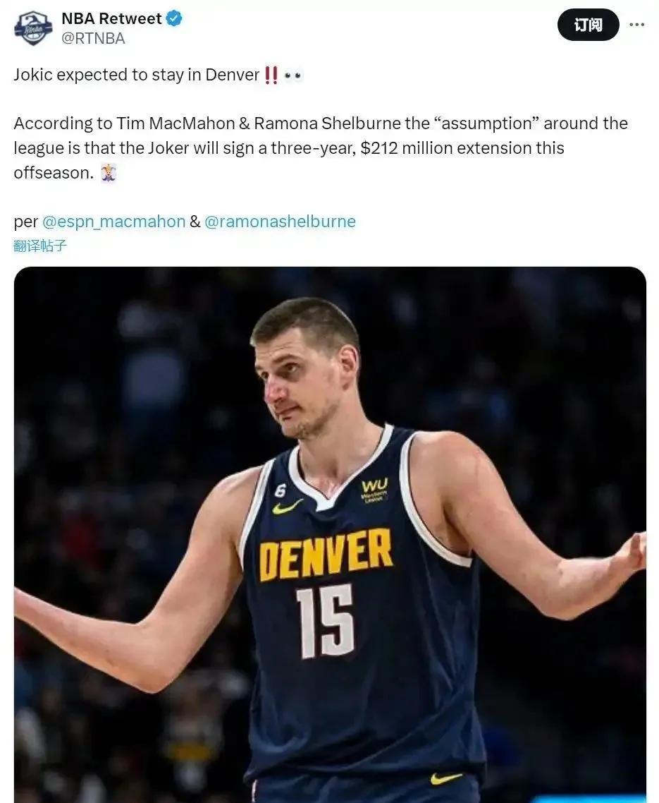 Jokic contract (Jokic contract is so worth it)